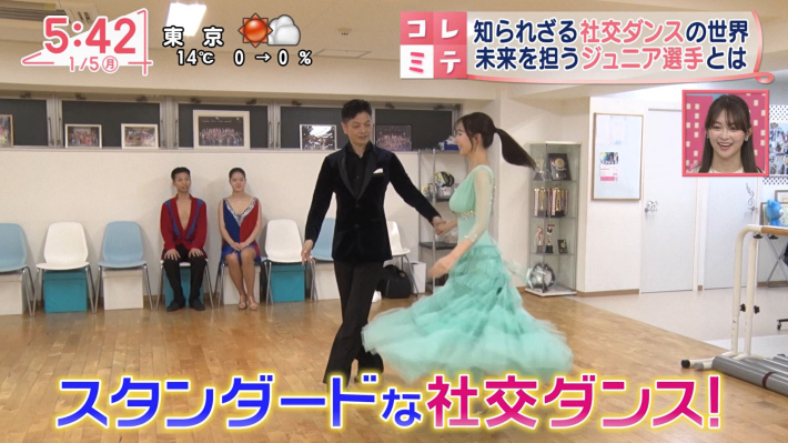 刈川くるみおっぱい2