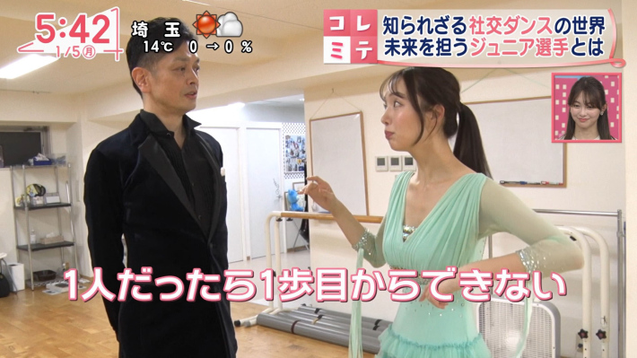 刈川くるみおっぱい13