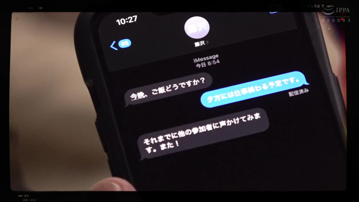 女子アナ性加害AV12