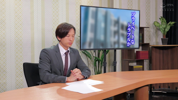 女子アナ性加害AV14