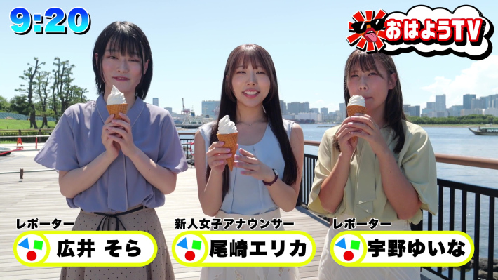 女子アナ性加害AV2