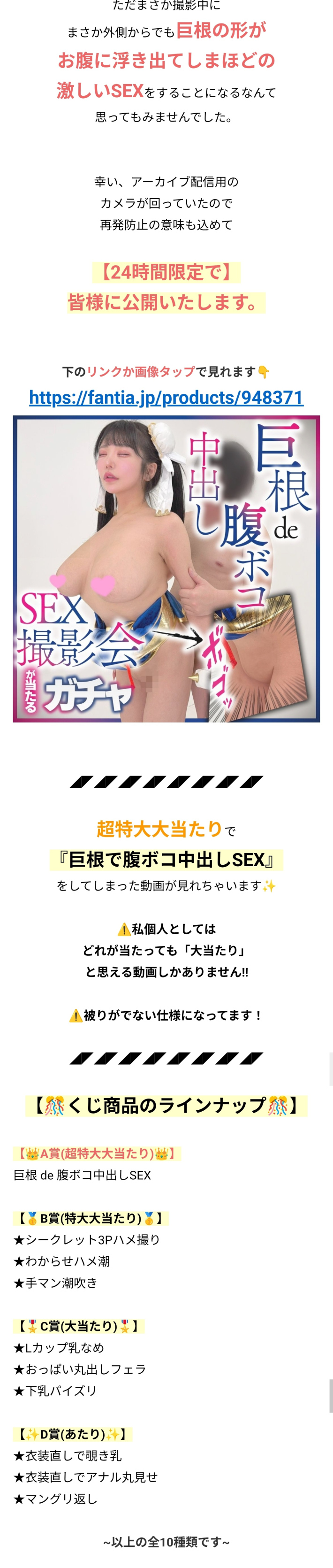 レイヤー個撮レイプ4