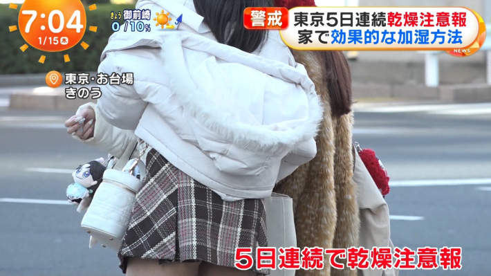 めざましミニスカお尻1