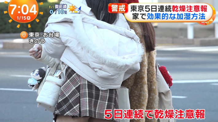 めざましミニスカお尻2