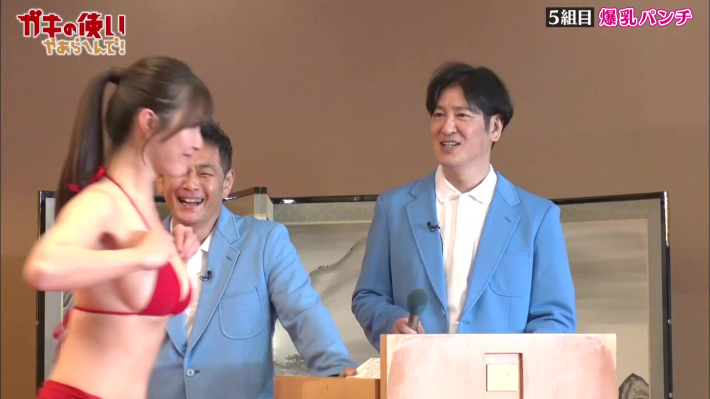 ガキの使い爆乳パンチ19