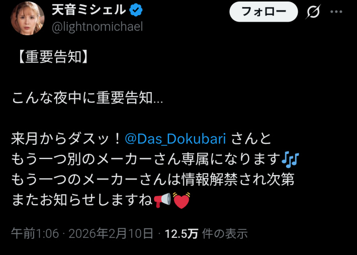 早稲田大学出身のAV女優0