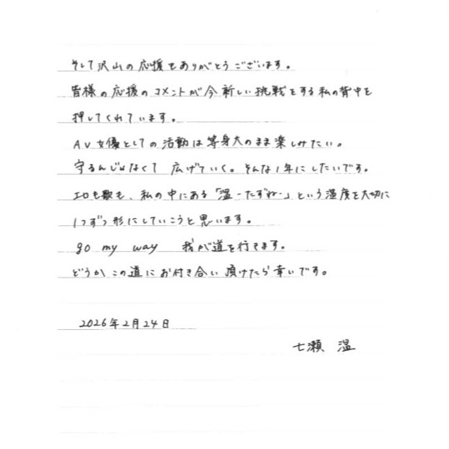 SOD温1