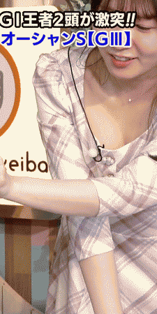 冨田有紀GIF1 冨田有紀GIF1