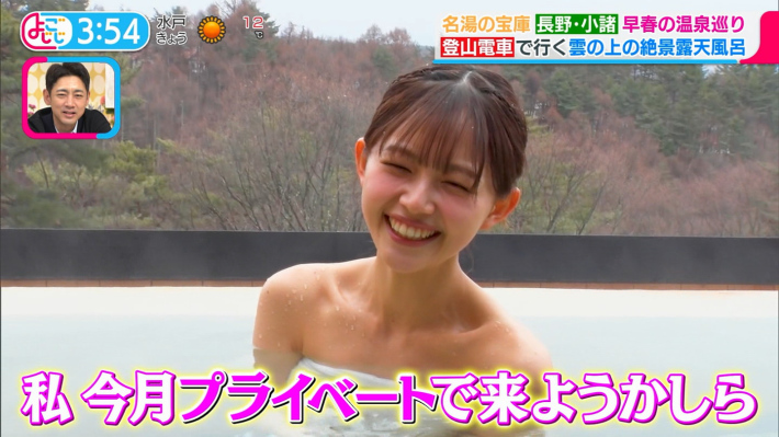 森日菜美3