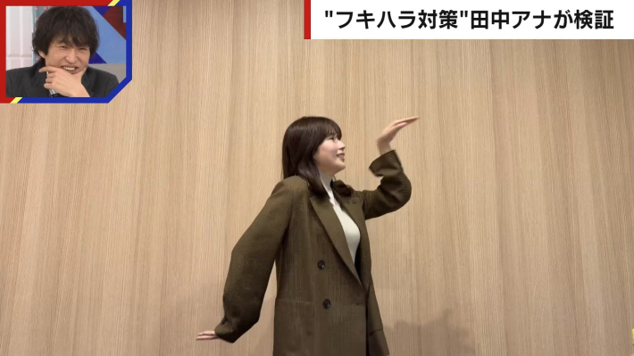 田中萌おっぱい2