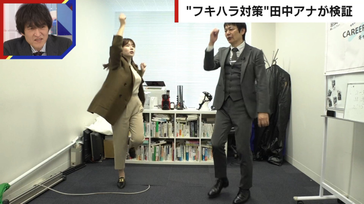 田中萌おっぱい3