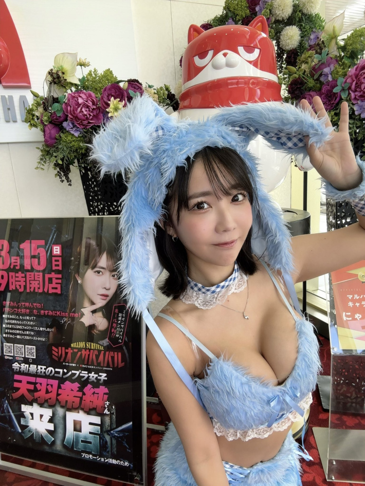 パチンコイベント6
