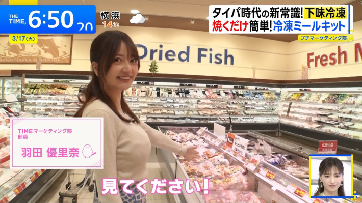 羽田優里奈0