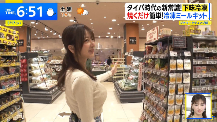 羽田優里奈2