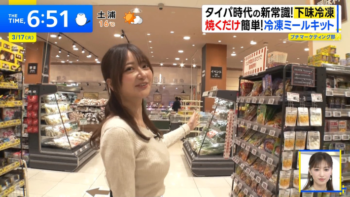 羽田優里奈3