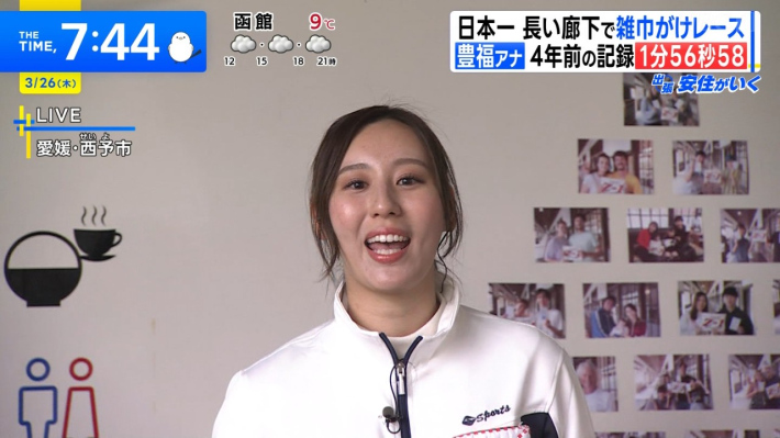 富福アナお尻0