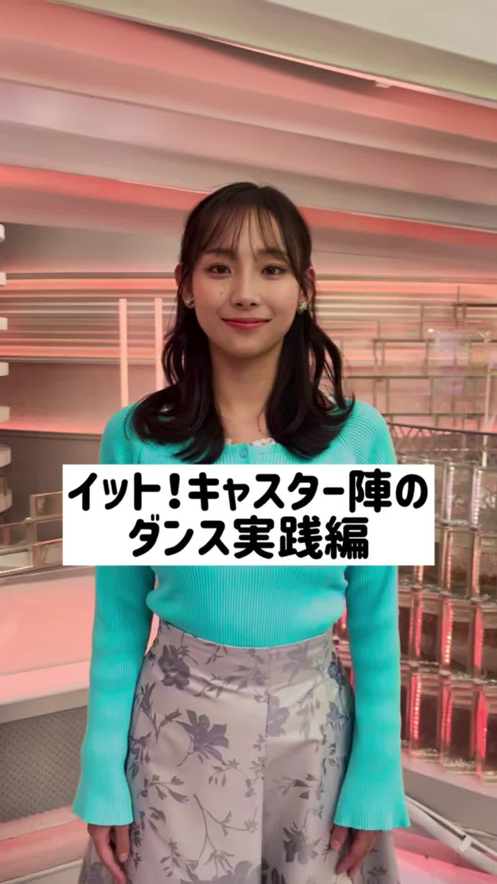 石渡花菜おっぱい動画0