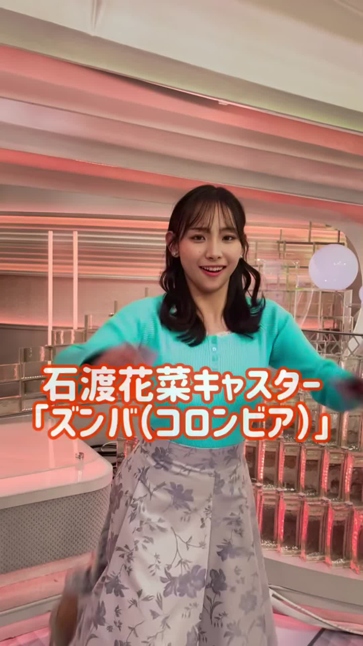 石渡花菜おっぱい動画3