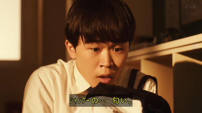 惡の華ブルマ10