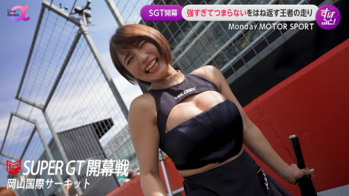 レースクィーン巨乳乳輪6