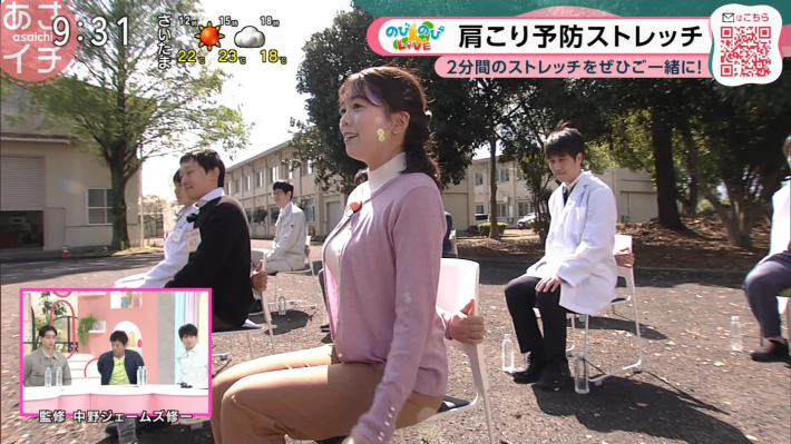 あさイチおっぱい1