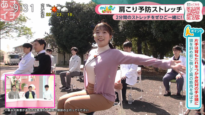 あさイチおっぱい2