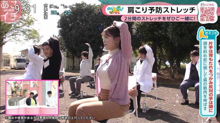 あさイチおっぱい3