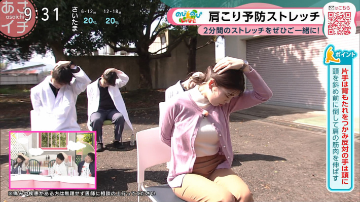 あさイチおっぱい5