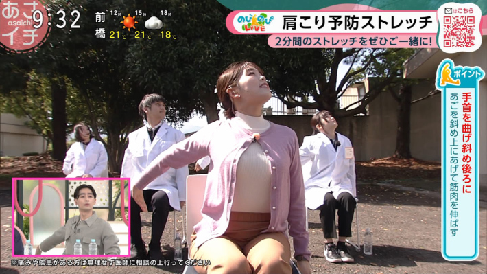 あさイチおっぱい6