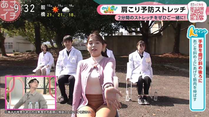 あさイチおっぱい7