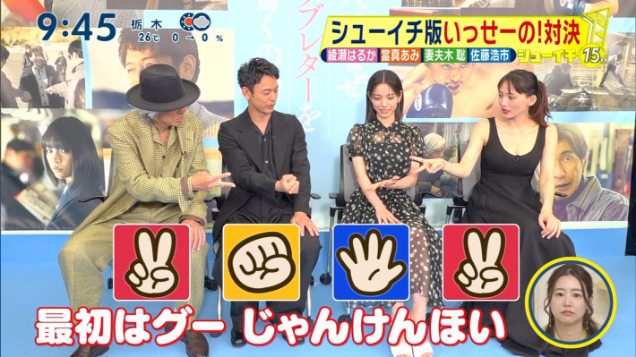 綾瀬はるかおっぱい5