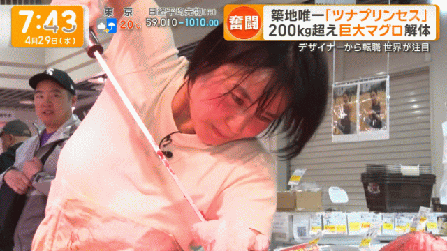 マグロプリンセスおっぱい0