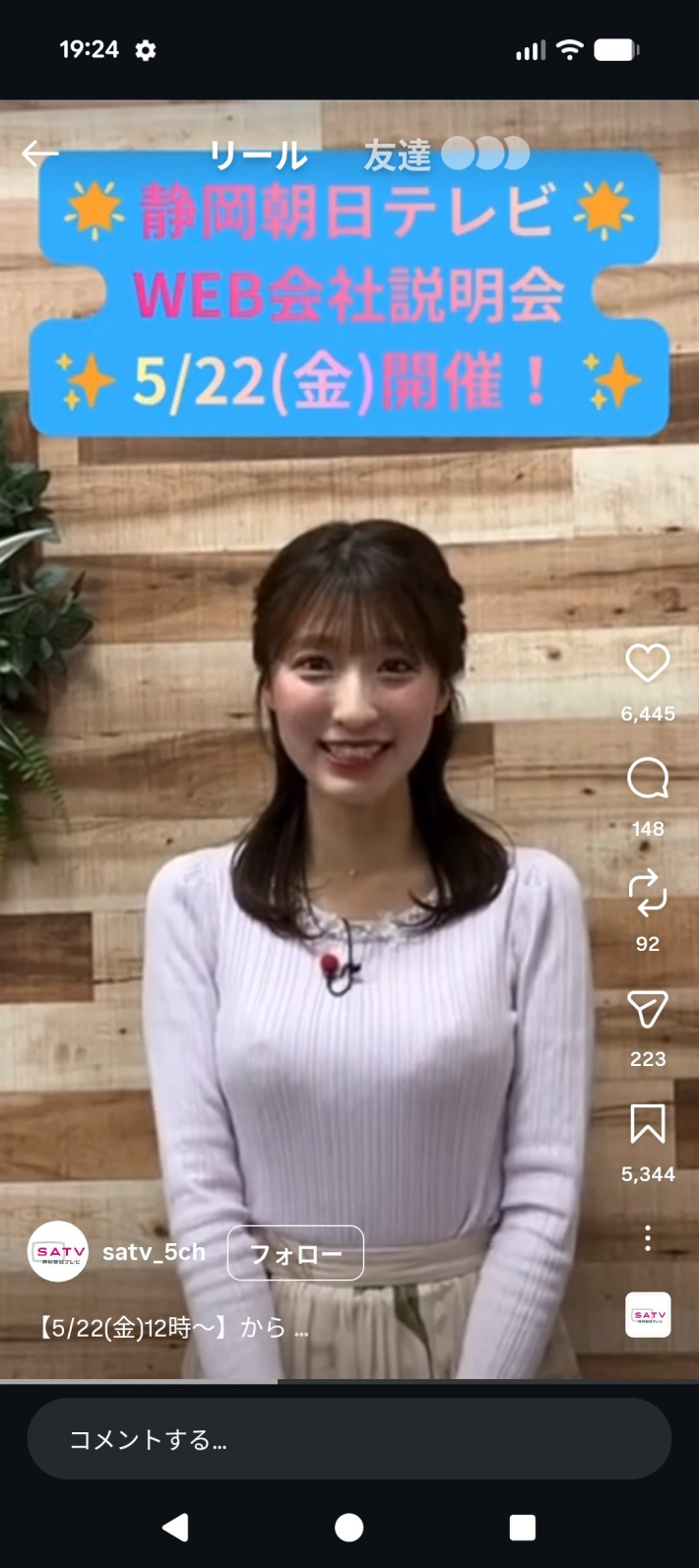 白木愛奈0