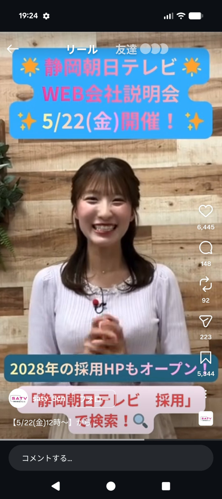白木愛奈1