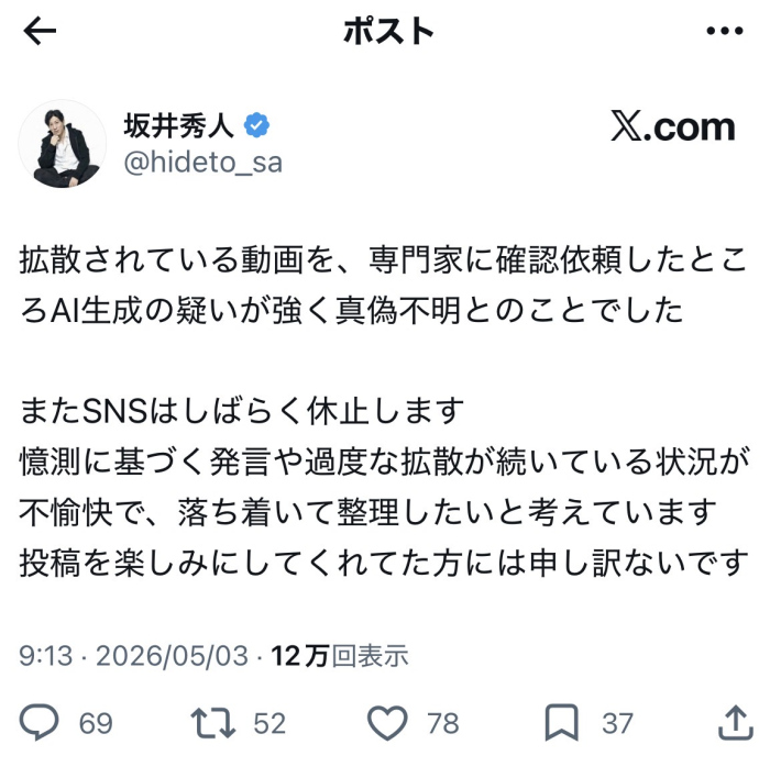 バーで全裸組体操3