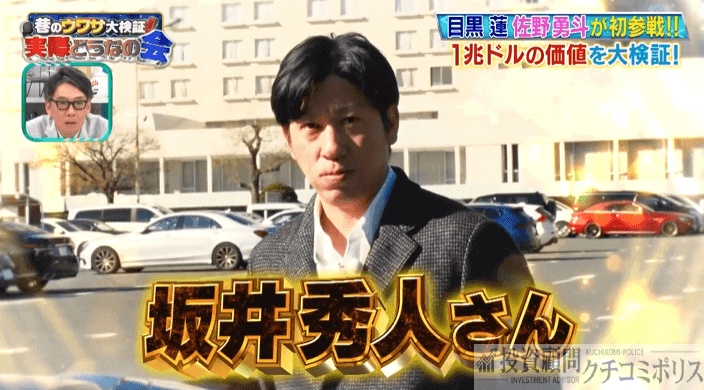 バーで全裸組体操5
