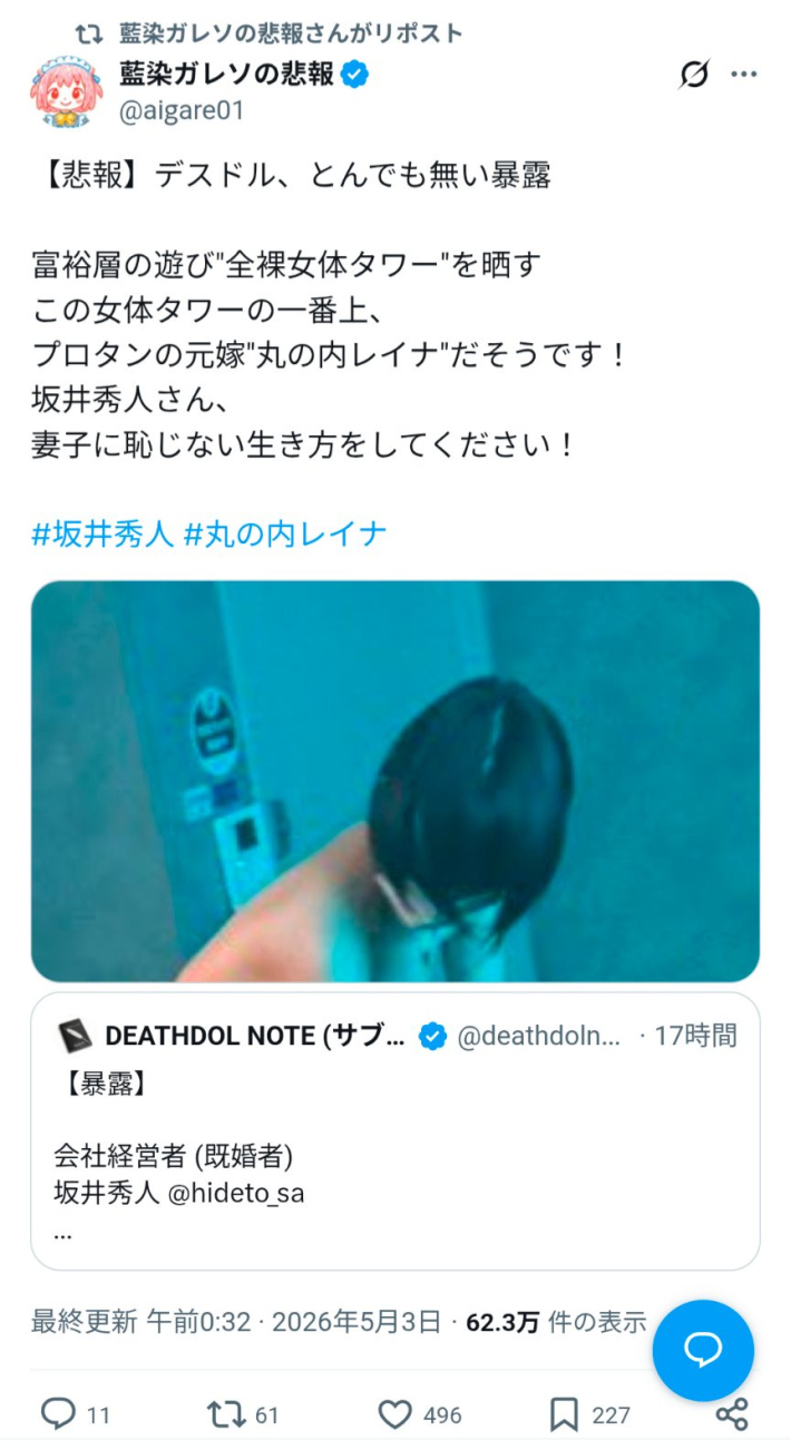 バーで全裸組体操7