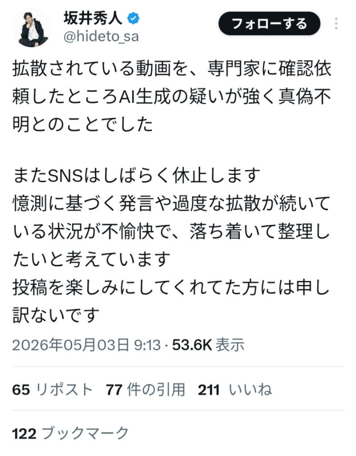 バーで全裸組体操8