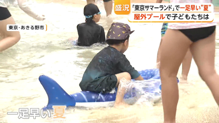 水着尻0