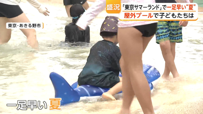 水着尻1