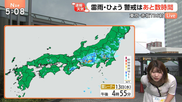 Nスタ坂口愛美胸チラ0