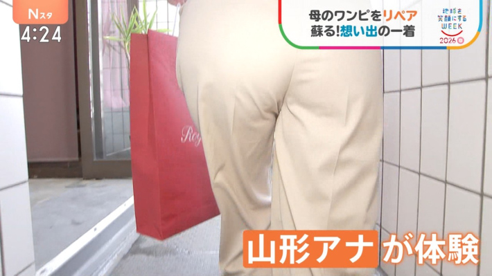 山形アナお尻1