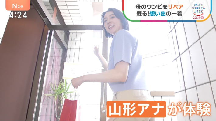 山形アナお尻3