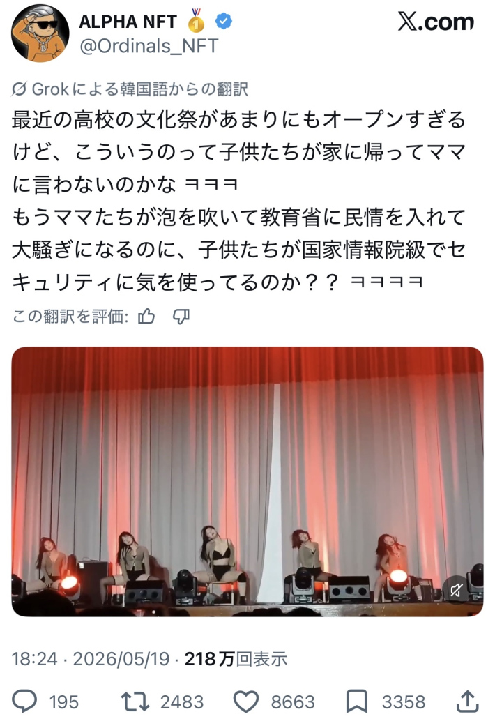 韓国文化祭0
