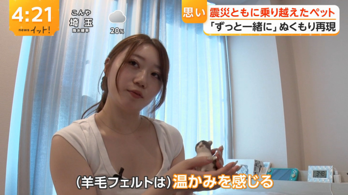 イット！巨乳素人4