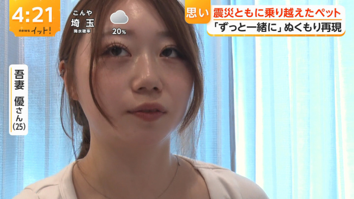 イット！巨乳素人6