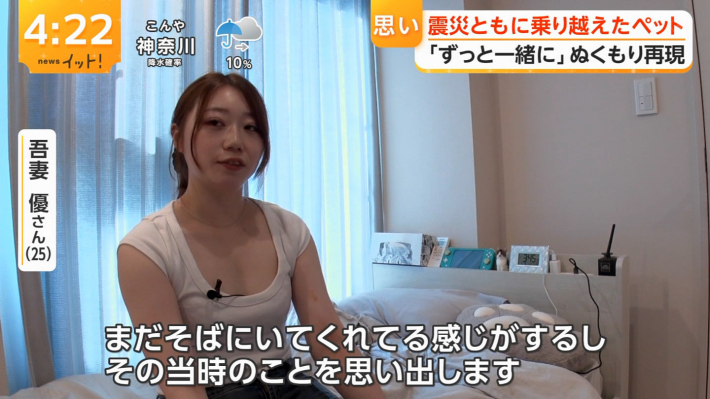 イット！巨乳素人8
