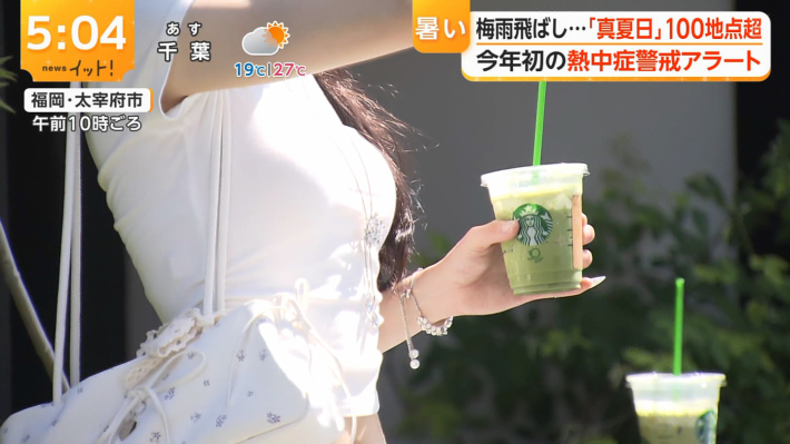 イット！おっぱい0