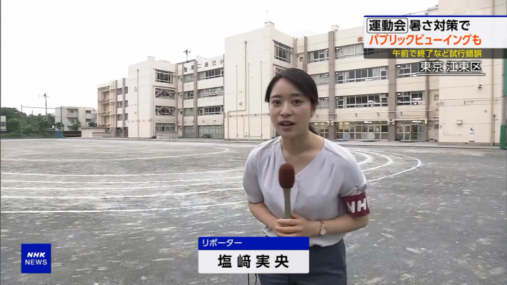 塩﨑実央お尻0