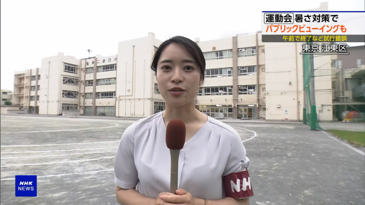 塩﨑実央お尻1